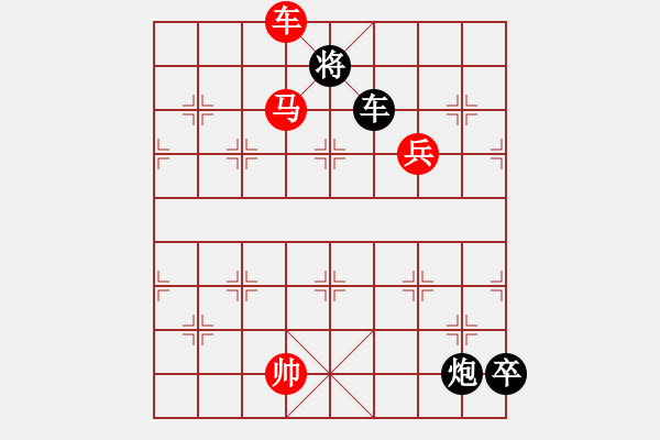 象棋棋譜圖片：陶都棋士(人王)-勝-渺渺輕煙(日帥) - 步數(shù)：160 