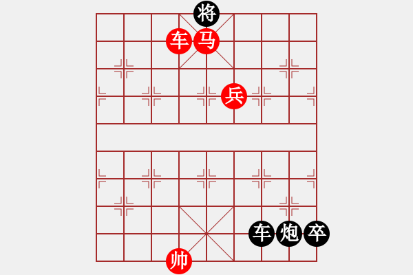 象棋棋譜圖片：陶都棋士(人王)-勝-渺渺輕煙(日帥) - 步數(shù)：170 