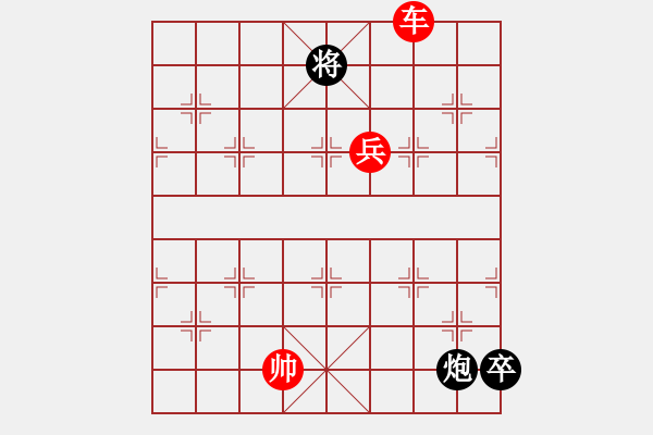 象棋棋譜圖片：陶都棋士(人王)-勝-渺渺輕煙(日帥) - 步數(shù)：177 