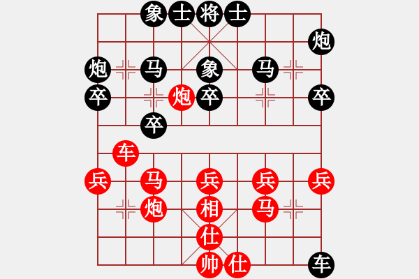 象棋棋譜圖片：陶都棋士(人王)-勝-渺渺輕煙(日帥) - 步數(shù)：40 