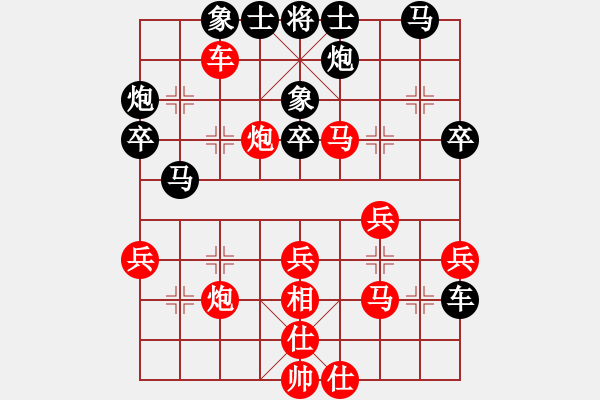 象棋棋譜圖片：陶都棋士(人王)-勝-渺渺輕煙(日帥) - 步數(shù)：50 