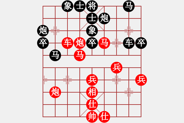 象棋棋譜圖片：陶都棋士(人王)-勝-渺渺輕煙(日帥) - 步數(shù)：60 