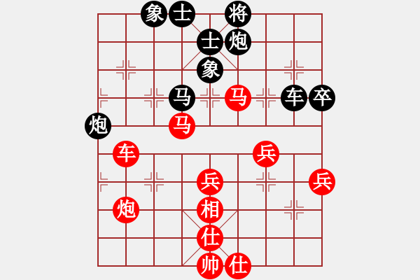 象棋棋譜圖片：陶都棋士(人王)-勝-渺渺輕煙(日帥) - 步數(shù)：70 