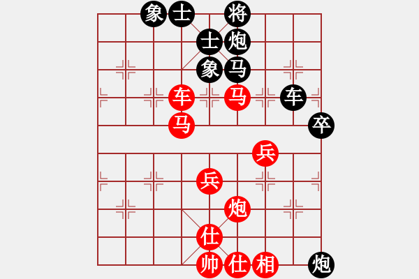 象棋棋譜圖片：陶都棋士(人王)-勝-渺渺輕煙(日帥) - 步數(shù)：80 