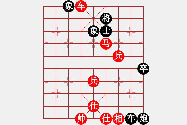 象棋棋譜圖片：陶都棋士(人王)-勝-渺渺輕煙(日帥) - 步數(shù)：90 