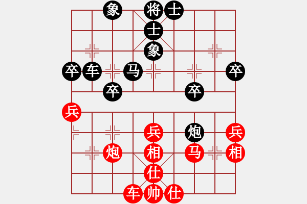 象棋棋譜圖片：韋思齊 先負(fù) 郭玥 - 步數(shù)：40 