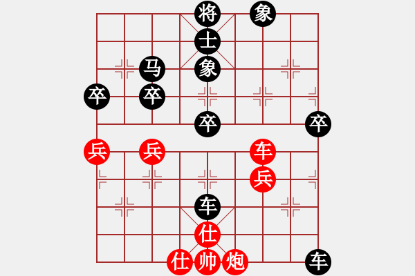 象棋棋譜圖片：藍(lán)月亮[367198758] -VS- 橫才俊儒[292832991] - 步數(shù)：60 