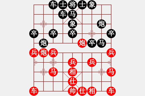 象棋棋譜圖片：天天好心情[2657579678] 負(fù) PX06[-] - 步數(shù)：20 