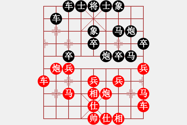 象棋棋譜圖片：天天好心情[2657579678] 負(fù) PX06[-] - 步數(shù)：30 