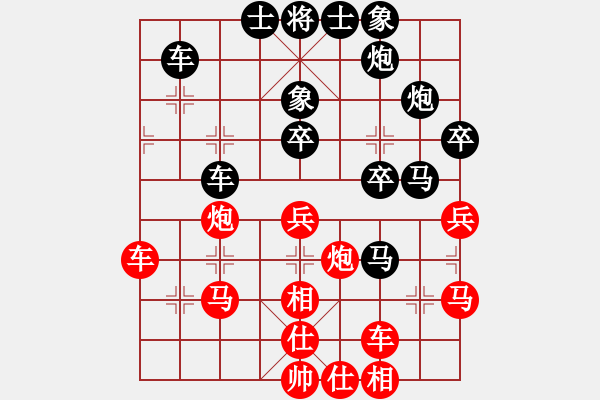 象棋棋譜圖片：天天好心情[2657579678] 負(fù) PX06[-] - 步數(shù)：40 