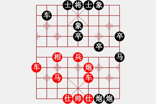 象棋棋譜圖片：天天好心情[2657579678] 負(fù) PX06[-] - 步數(shù)：50 