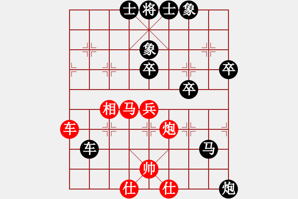 象棋棋譜圖片：天天好心情[2657579678] 負(fù) PX06[-] - 步數(shù)：60 