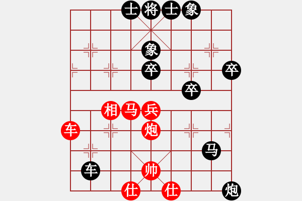 象棋棋譜圖片：天天好心情[2657579678] 負(fù) PX06[-] - 步數(shù)：62 