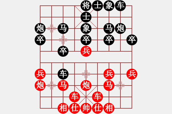 象棋棋譜圖片：橫才俊儒[292832991] -VS- 梭哈[987618338] - 步數(shù)：20 