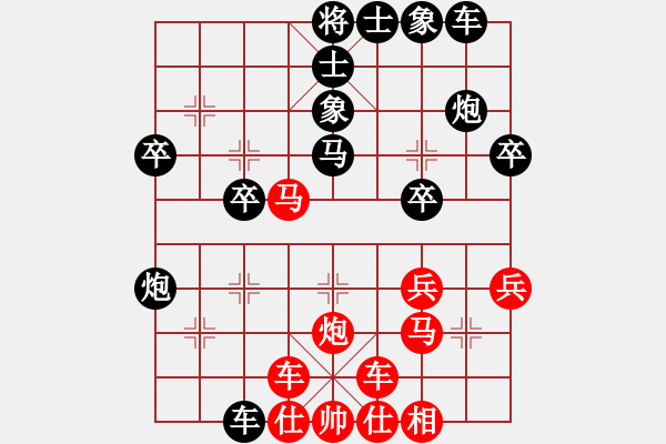 象棋棋譜圖片：橫才俊儒[292832991] -VS- 梭哈[987618338] - 步數(shù)：30 