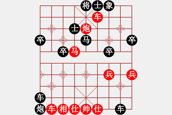 象棋棋譜圖片：橫才俊儒[292832991] -VS- 梭哈[987618338] - 步數(shù)：43 