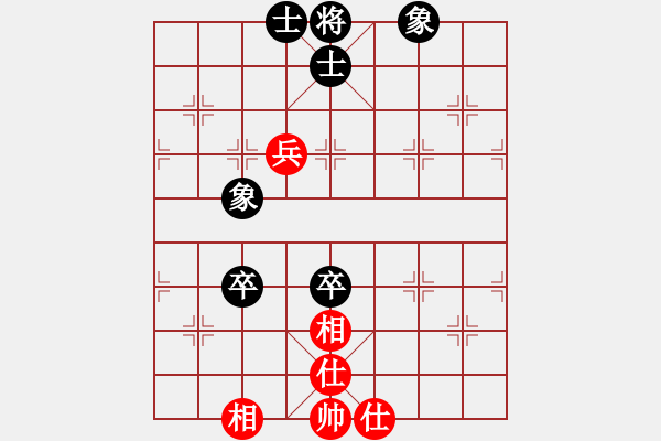 象棋棋譜圖片：純人上華山(9星)-和-無緣(9星) - 步數(shù)：100 