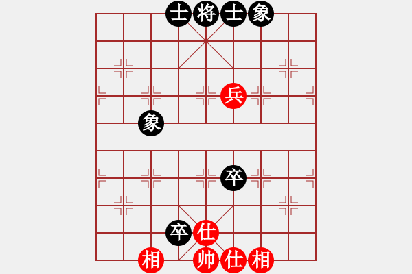 象棋棋譜圖片：純人上華山(9星)-和-無緣(9星) - 步數(shù)：110 