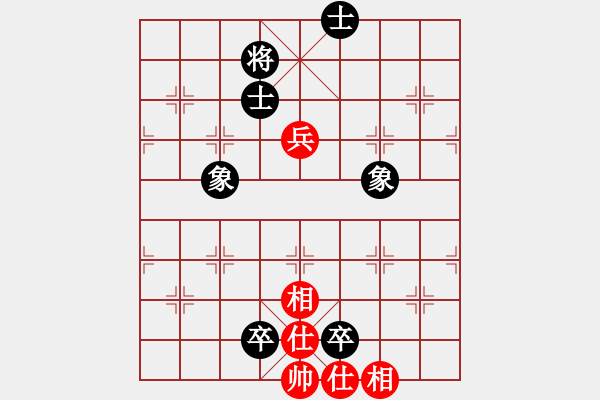 象棋棋譜圖片：純人上華山(9星)-和-無緣(9星) - 步數(shù)：130 