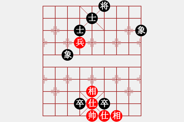 象棋棋譜圖片：純人上華山(9星)-和-無緣(9星) - 步數(shù)：140 