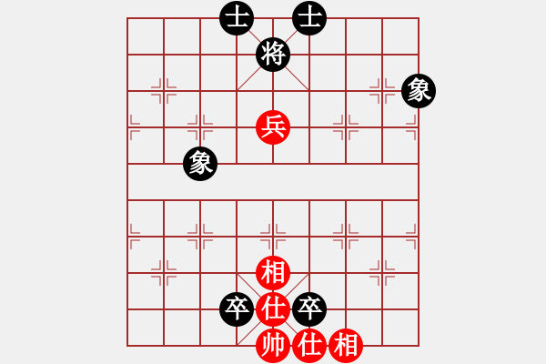 象棋棋譜圖片：純人上華山(9星)-和-無緣(9星) - 步數(shù)：150 