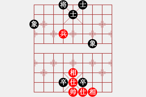 象棋棋譜圖片：純人上華山(9星)-和-無緣(9星) - 步數(shù)：160 