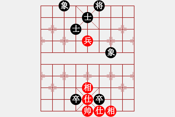 象棋棋譜圖片：純人上華山(9星)-和-無緣(9星) - 步數(shù)：170 