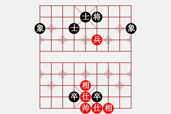 象棋棋譜圖片：純人上華山(9星)-和-無緣(9星) - 步數(shù)：180 