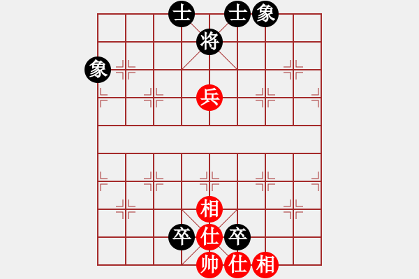 象棋棋譜圖片：純人上華山(9星)-和-無緣(9星) - 步數(shù)：190 