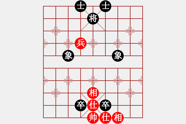 象棋棋譜圖片：純人上華山(9星)-和-無緣(9星) - 步數(shù)：200 