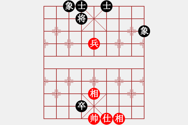 象棋棋譜圖片：純人上華山(9星)-和-無緣(9星) - 步數(shù)：219 