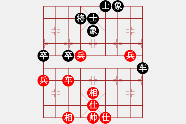 象棋棋譜圖片：純人上華山(9星)-和-無緣(9星) - 步數(shù)：60 