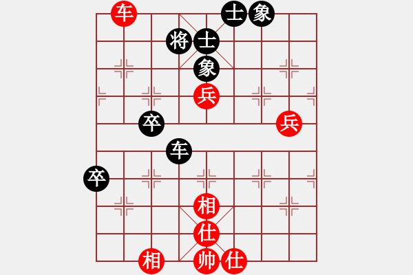 象棋棋譜圖片：純人上華山(9星)-和-無緣(9星) - 步數(shù)：70 