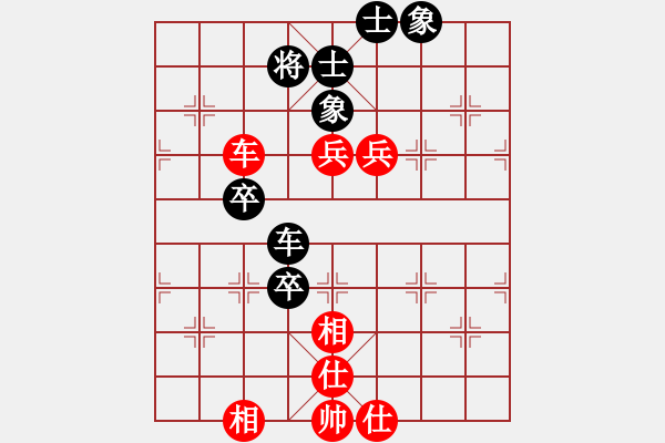 象棋棋譜圖片：純人上華山(9星)-和-無緣(9星) - 步數(shù)：80 