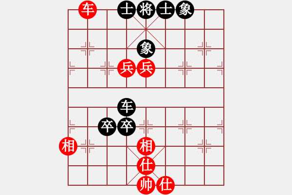 象棋棋譜圖片：純人上華山(9星)-和-無緣(9星) - 步數(shù)：90 