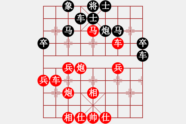 象棋棋譜圖片：一劍震江湖(9段)-勝-鵬上九霄(日帥) - 步數(shù)：54 