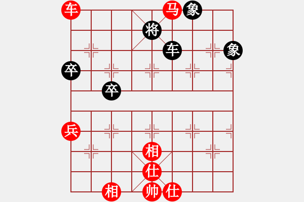 象棋棋譜圖片：甌海王定忠紅先勝鹿城吳忠武 - 步數(shù)：100 