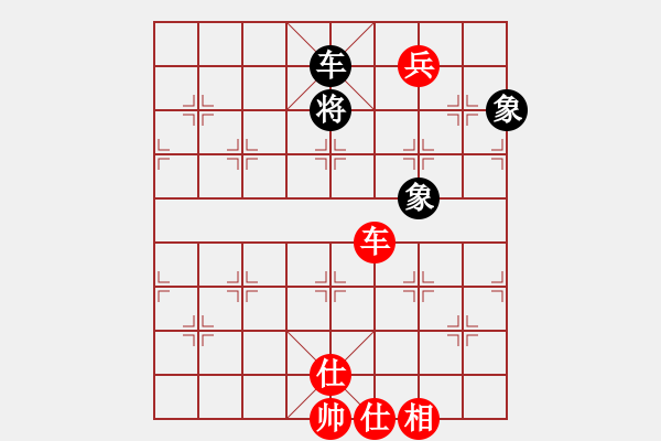 象棋棋譜圖片：甌海王定忠紅先勝鹿城吳忠武 - 步數(shù)：171 