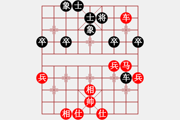 象棋棋譜圖片：空白E五六炮10馬三進(jìn)五8卒五進(jìn)一 - 步數(shù)：60 