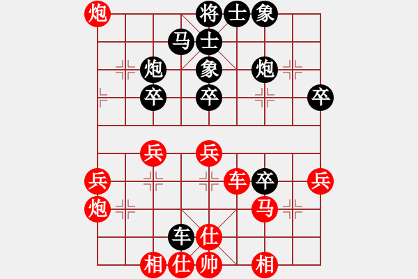 象棋棋譜圖片：李來(lái)群 先勝 呂欽 - 步數(shù)：50 