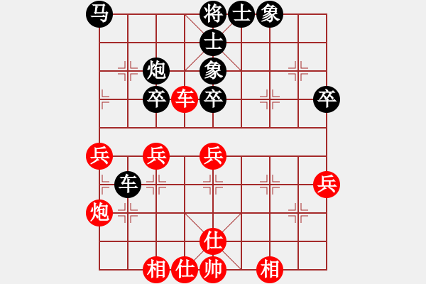 象棋棋譜圖片：李來(lái)群 先勝 呂欽 - 步數(shù)：60 