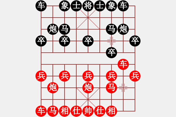 象棋棋譜圖片：似水流年[312123613] -VS- 執(zhí)葉藥師[651305503] - 步數(shù)：8 