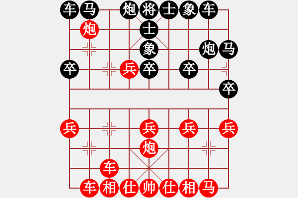 象棋棋谱图片：河北金环钢构 李智屏 胜 山东中国重汽 谢岿 - 步数：20 