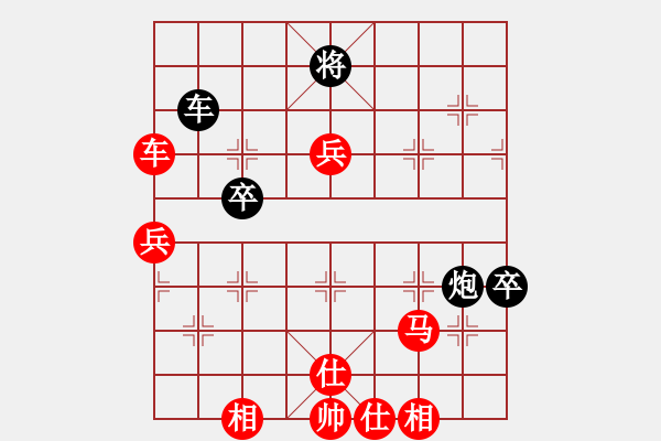 象棋棋譜圖片：棋靈王(5段)-勝-去棋中論壇(月將) - 步數(shù)：110 