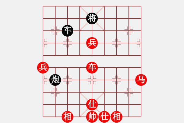 象棋棋譜圖片：棋靈王(5段)-勝-去棋中論壇(月將) - 步數(shù)：120 