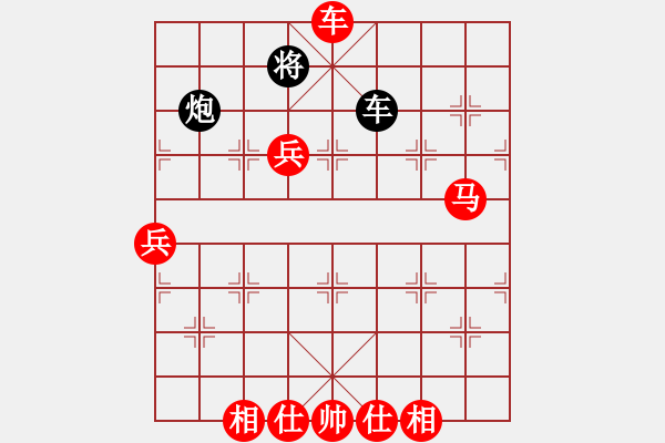 象棋棋譜圖片：棋靈王(5段)-勝-去棋中論壇(月將) - 步數(shù)：130 