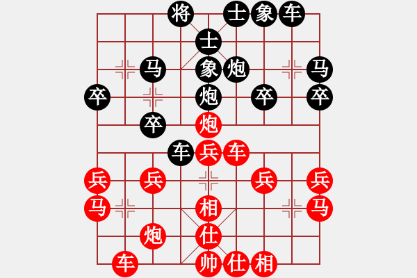 象棋棋譜圖片：棋靈王(5段)-勝-去棋中論壇(月將) - 步數(shù)：30 