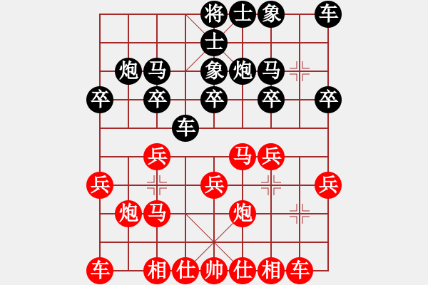 象棋棋譜圖片：B31 黑5象3進(jìn)5 佐為挨打反宮馬 只有開頭 紅6兵三進(jìn)一 17.7.30 - 步數(shù)：15 