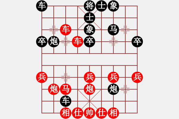 象棋棋譜圖片：頓挫 調(diào)敵（驅(qū)敵、擾敵）局例9 - 步數(shù)：0 