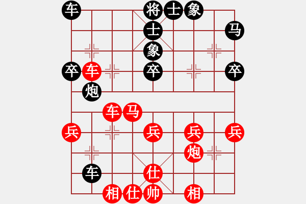 象棋棋譜圖片：頓挫 調(diào)敵（驅(qū)敵、擾敵）局例9 - 步數(shù)：20 